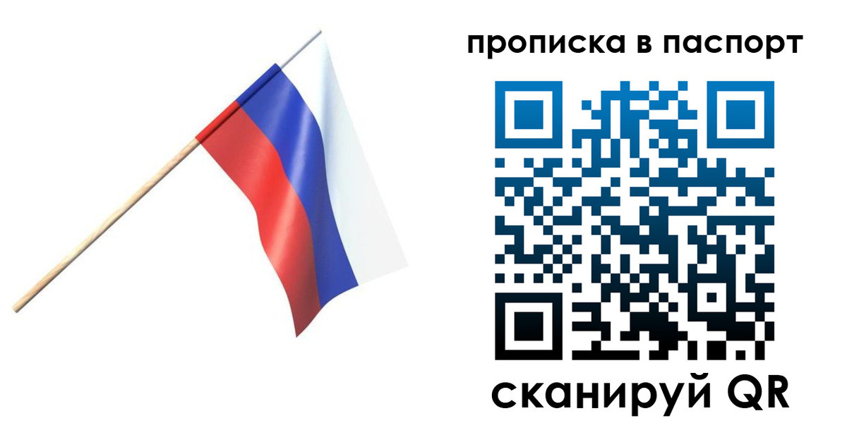 миграционный учет в Тамбовской области