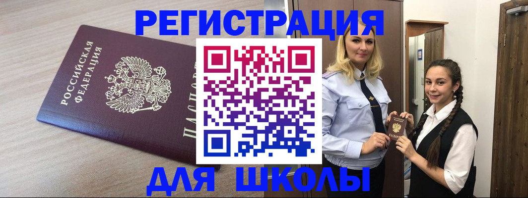 временная регистрация госуслуги в Тамбовской области
