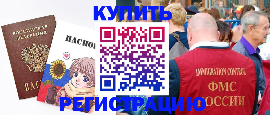 миграционный учет в Тамбовской области