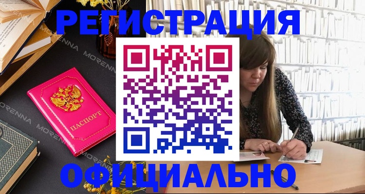 прописка гарантия в Тамбовской области