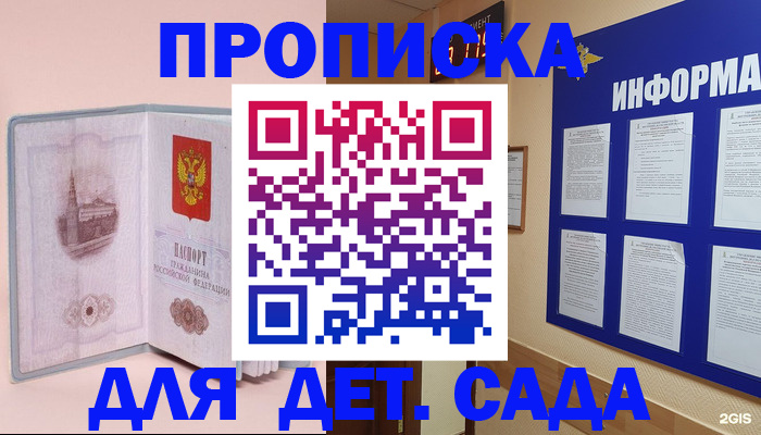 временная регистрация адрес в Тамбовской области