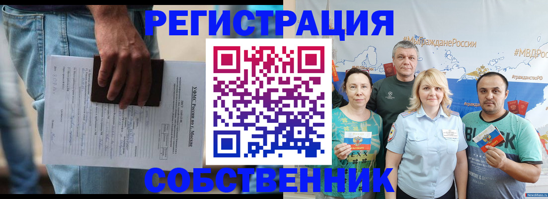 регистрация для дет. сада в Тамбовской области